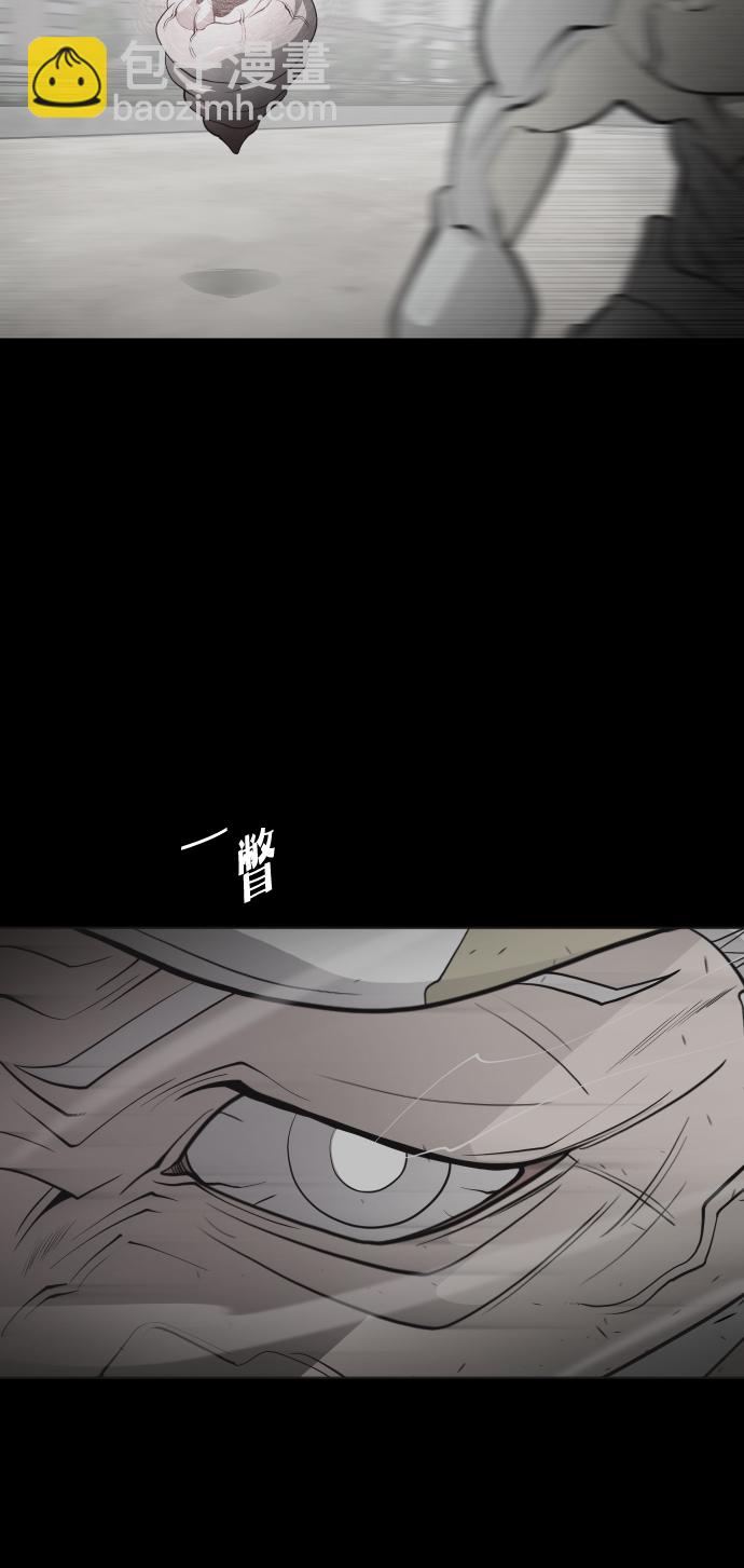 超人的時代 - 第66話(1/2) - 7