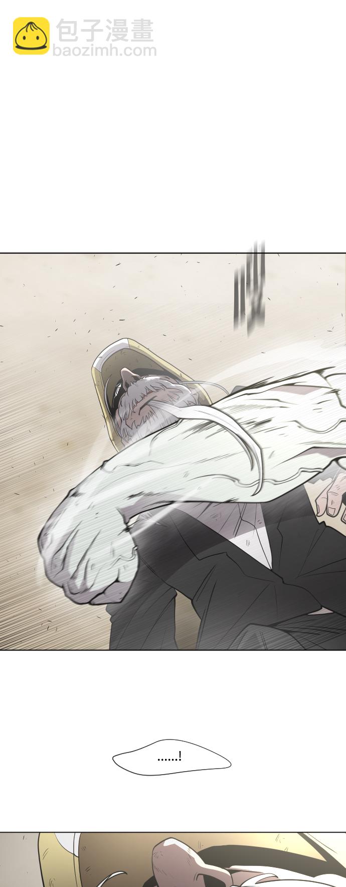 超人的時代 - 第66話(1/2) - 6