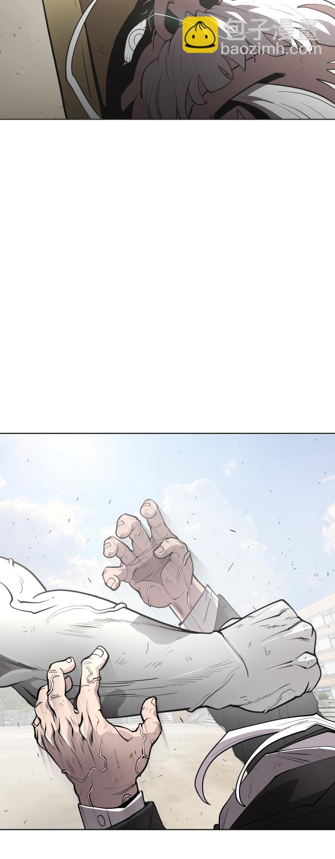 超人的時代 - 第66話(1/2) - 7