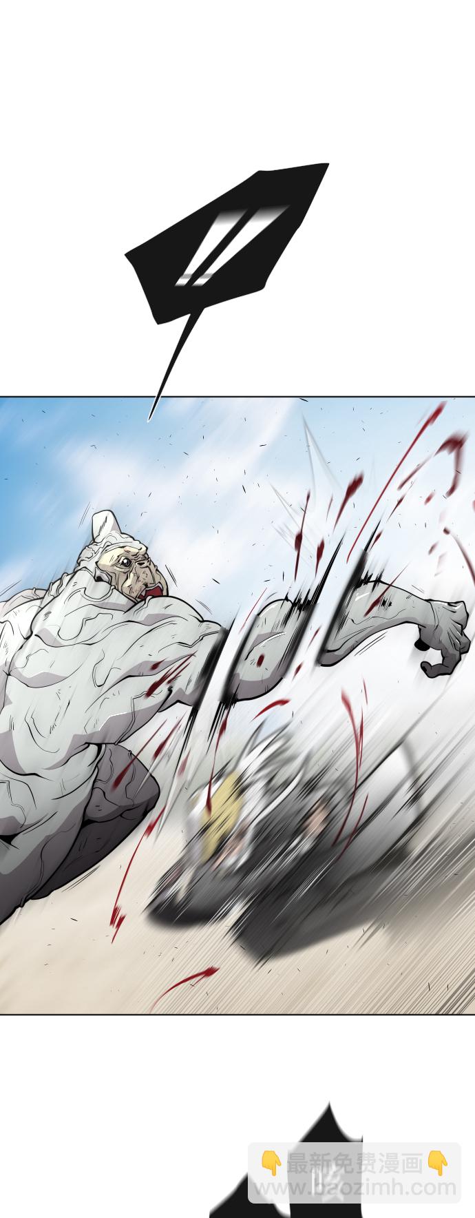 超人的時代 - 第66話(1/2) - 8