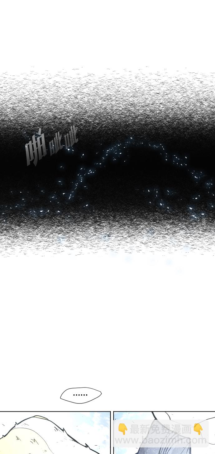 超人的時代 - 第68話(1/2) - 2