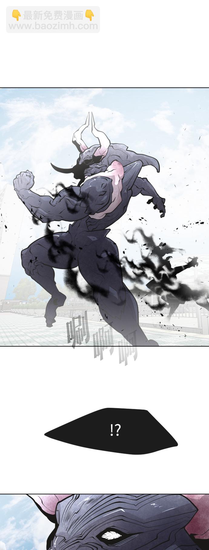 超人的時代 - 第68話(1/2) - 4