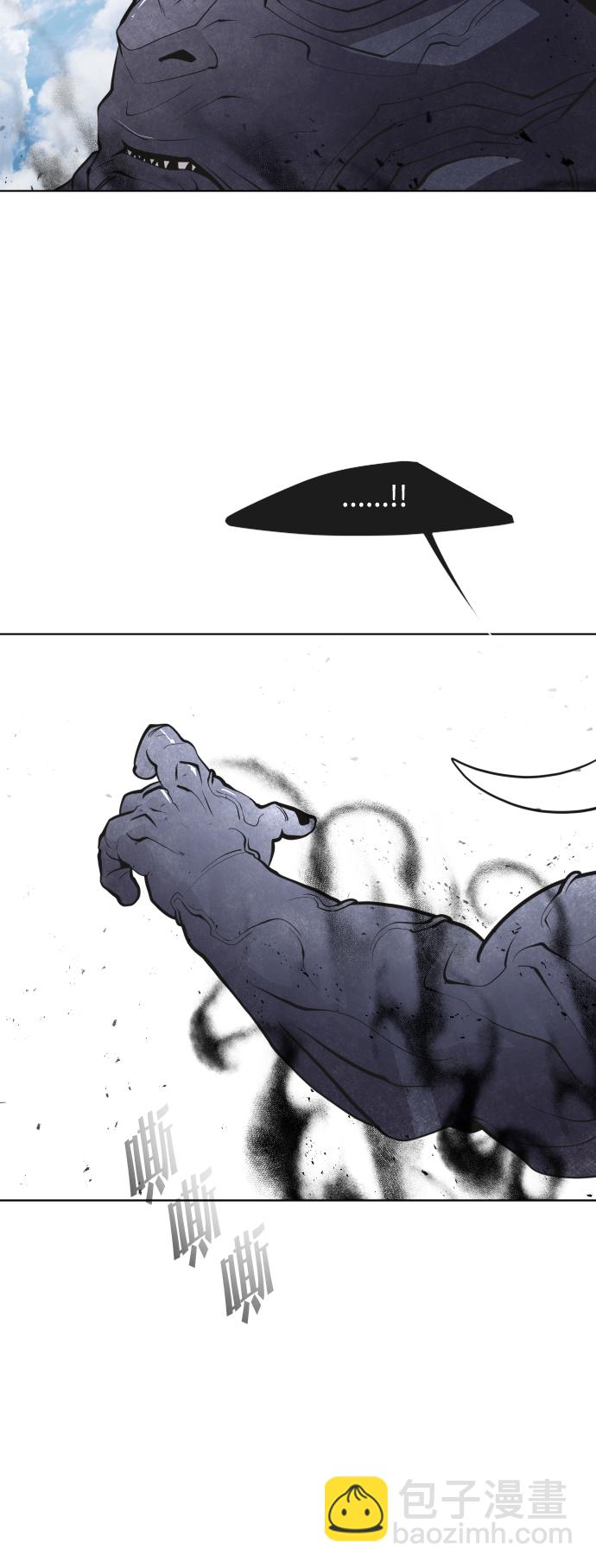 超人的時代 - 第68話(1/2) - 5