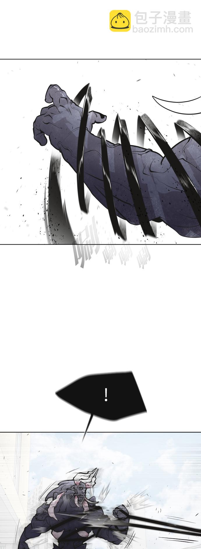 超人的時代 - 第68話(1/2) - 6