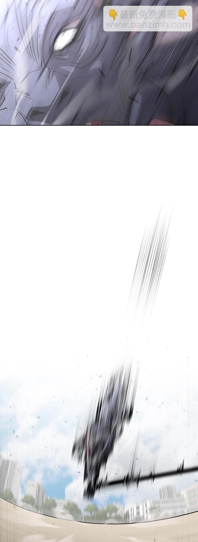 超人的時代 - 第68話(1/2) - 3