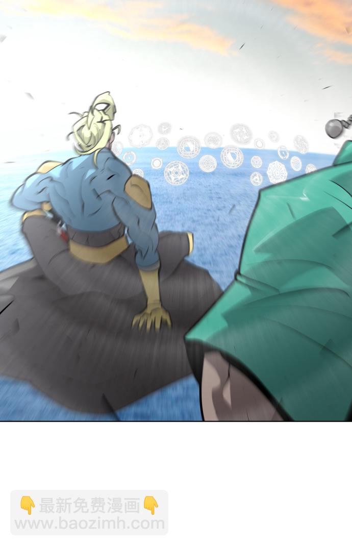 超人的時代 - 第68話(2/2) - 2