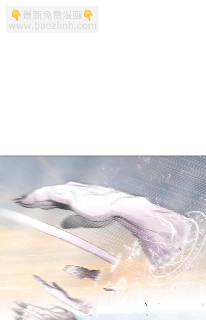 超人的時代 - 第68話(2/2) - 3