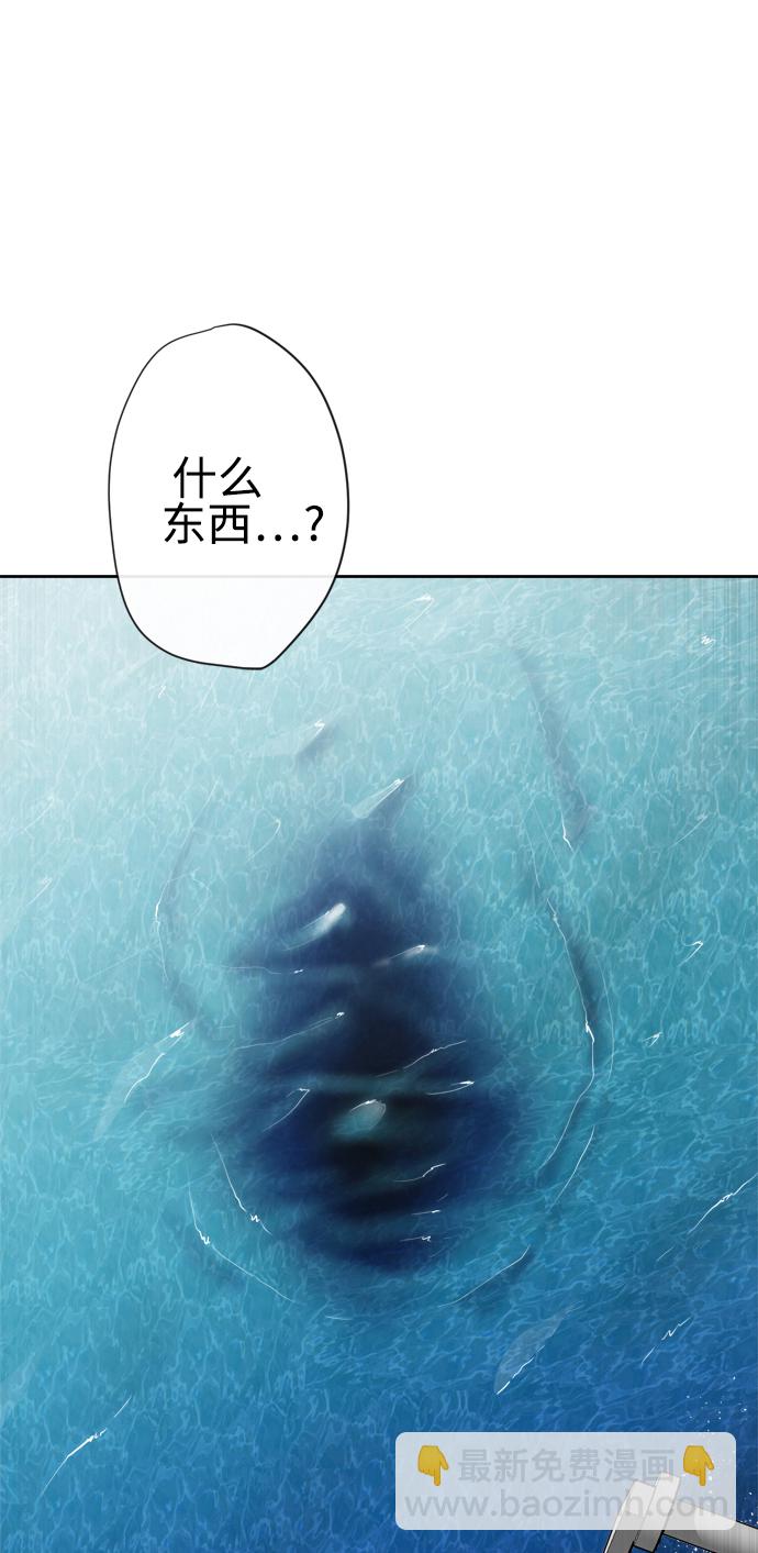 超人的時代 - 第7話(1/2) - 2