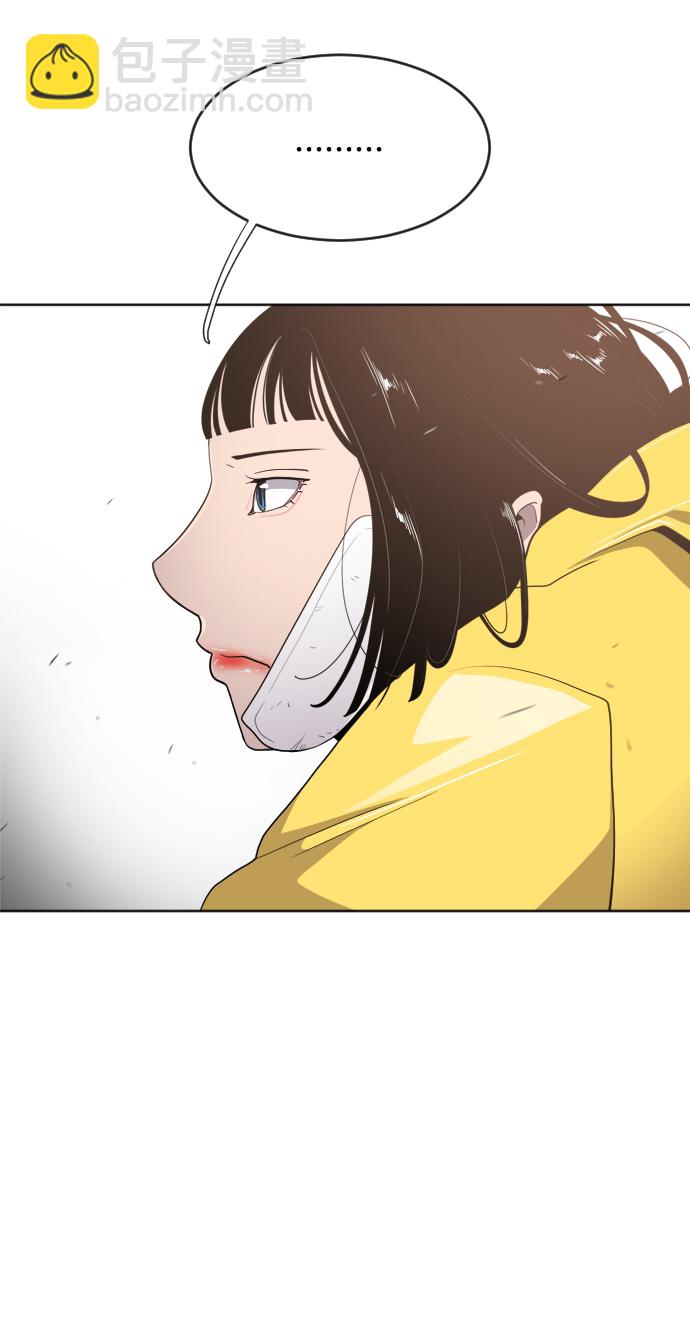 超人的時代 - 第7話(2/2) - 1