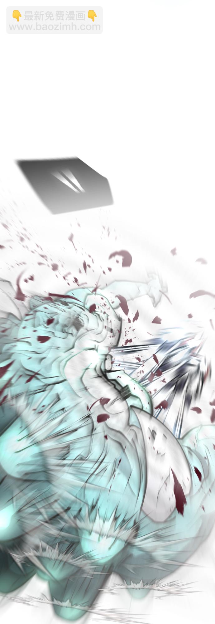 超人的時代 - 第70話(1/2) - 1