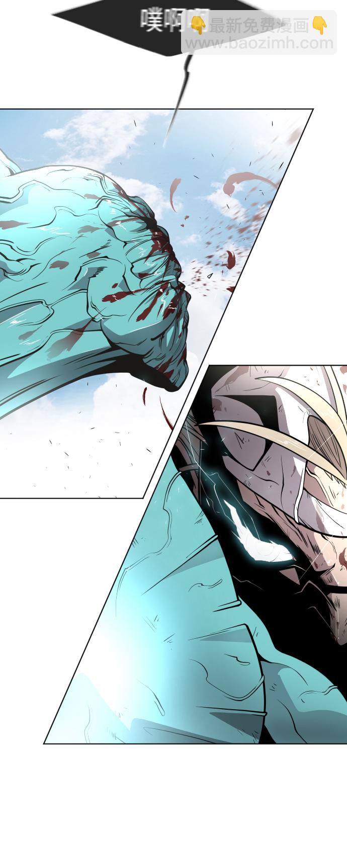 超人的時代 - 第72話(1/2) - 4