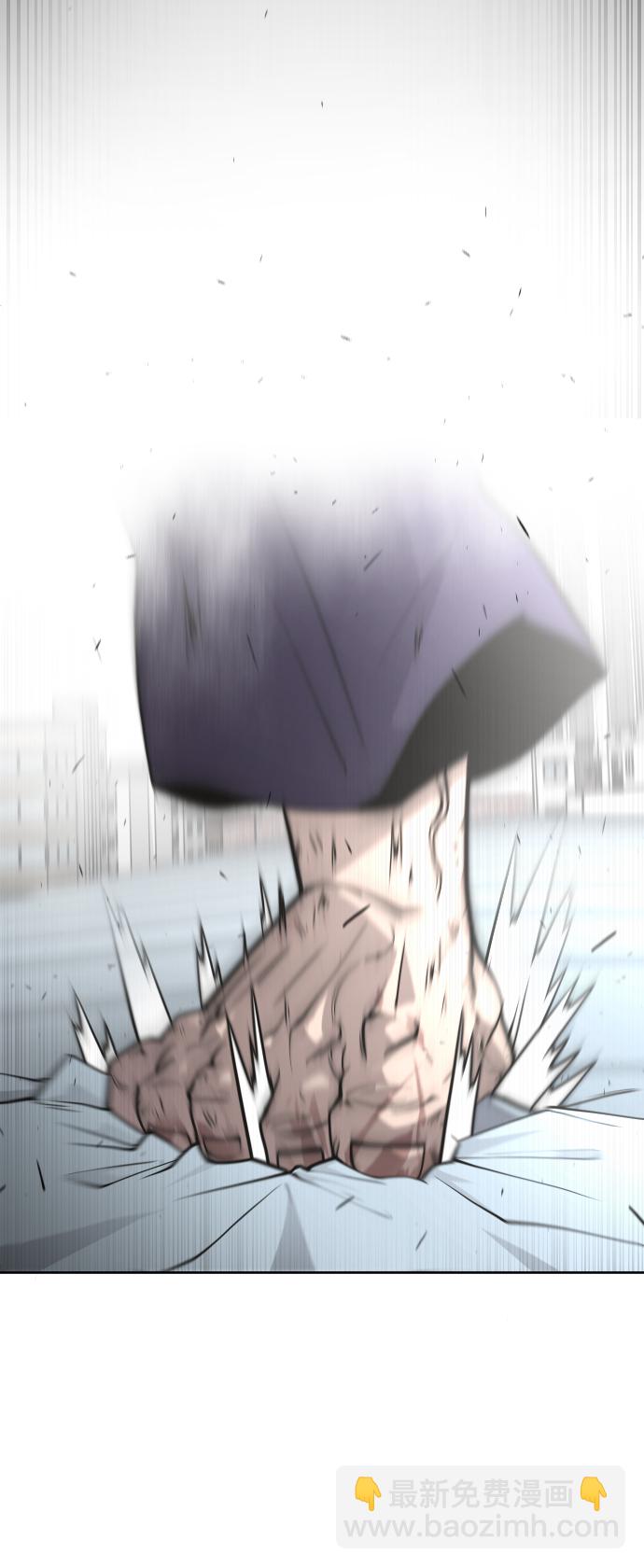 超人的時代 - 第72話(1/2) - 6