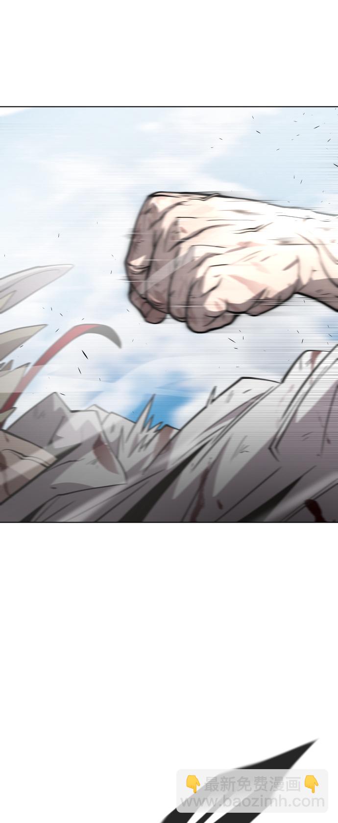 超人的時代 - 第72話(1/2) - 7