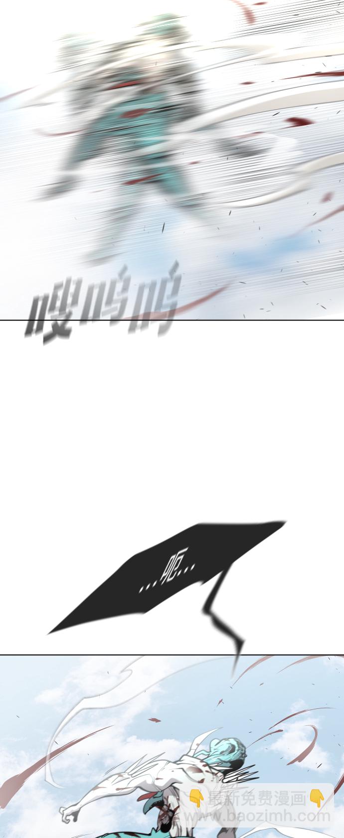 超人的時代 - 第72話(1/2) - 1