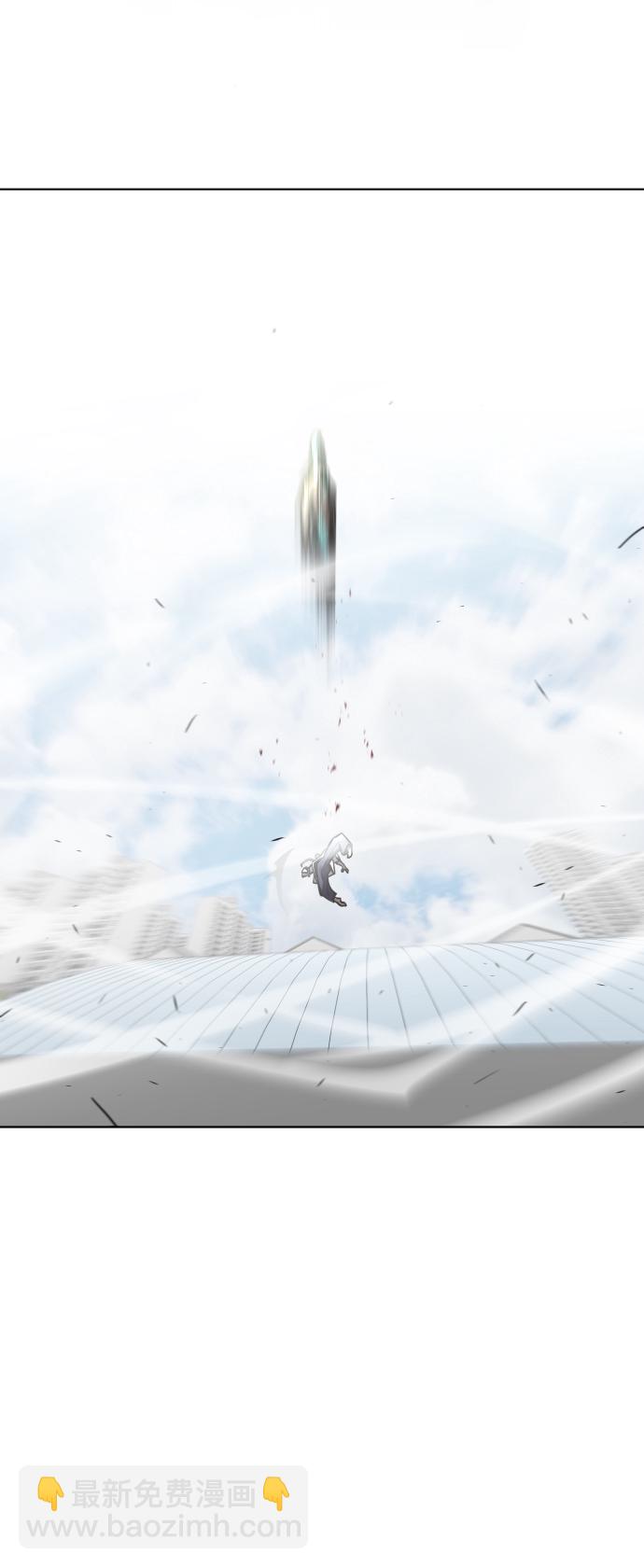 超人的時代 - 第72話(1/2) - 6