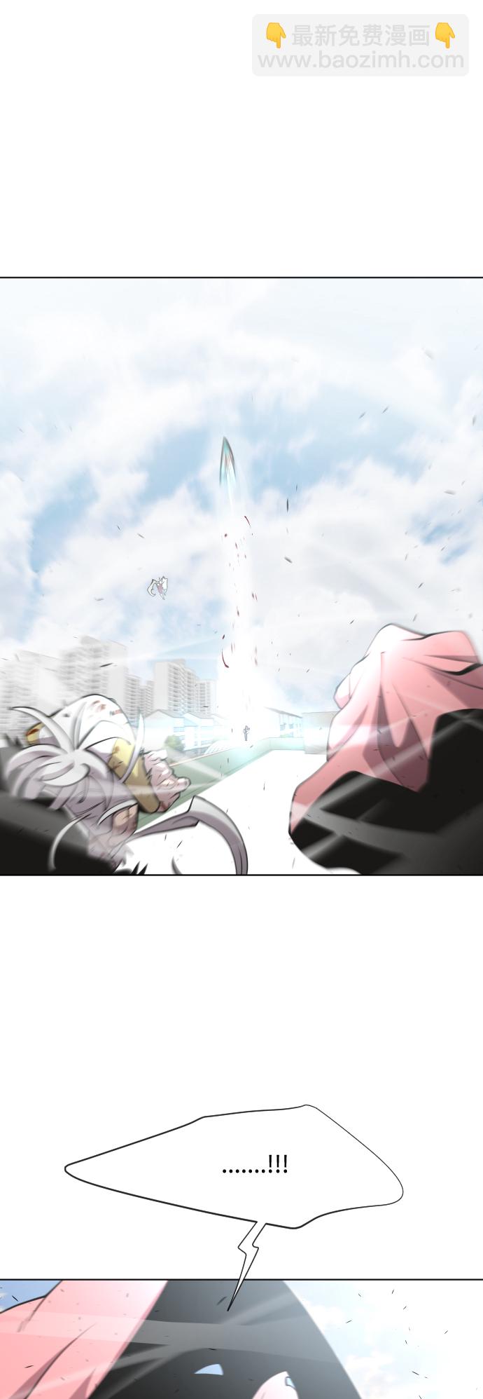 超人的時代 - 第72話(1/2) - 7