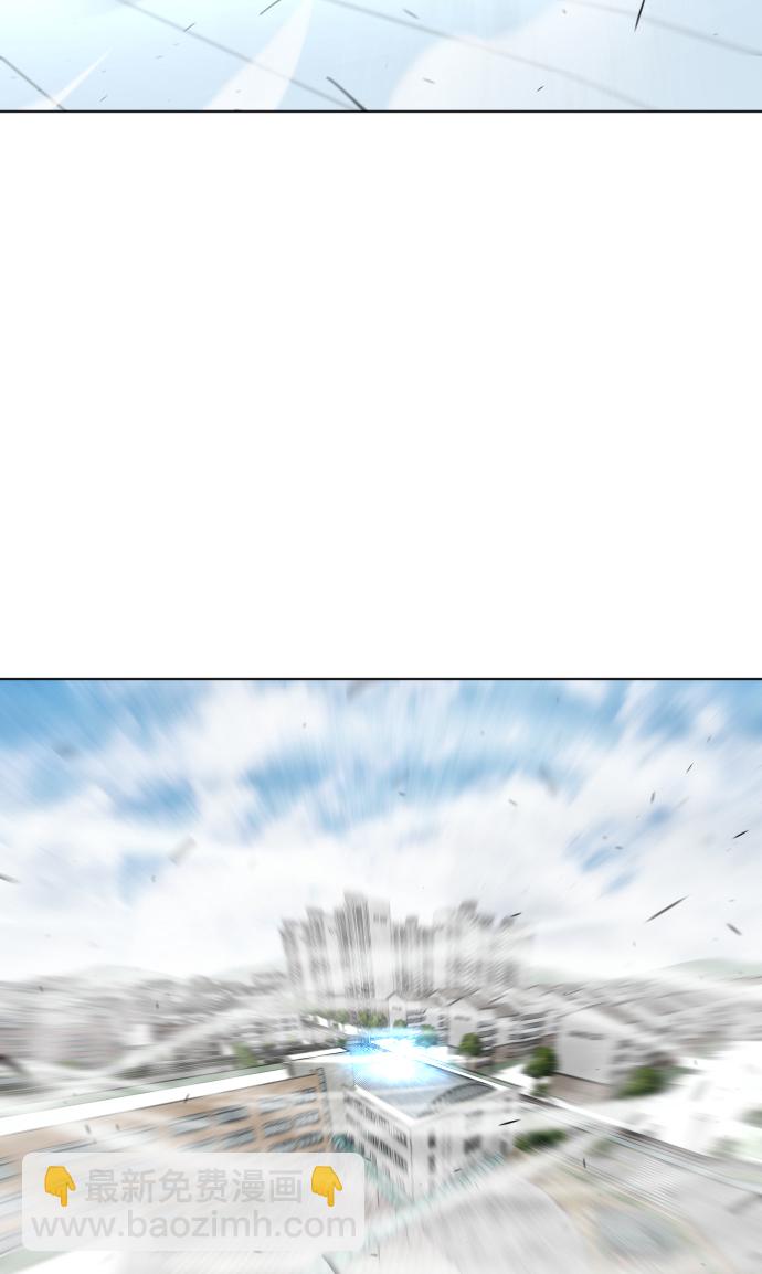 超人的時代 - 第72話(1/2) - 3