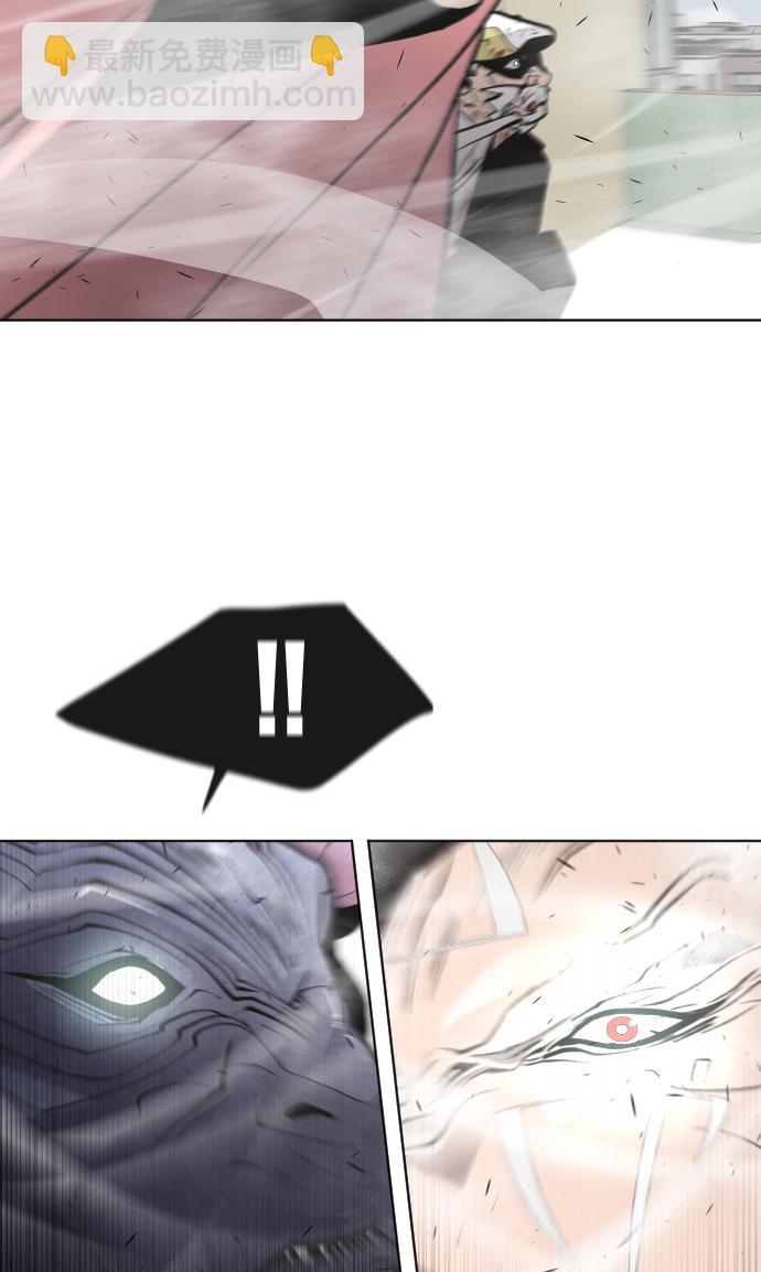 超人的時代 - 第72話(1/2) - 5