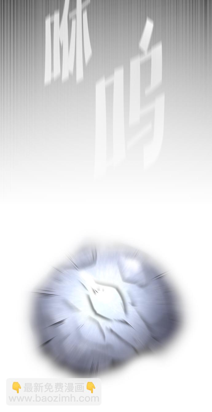 超人的時代 - 第72話(2/2) - 1