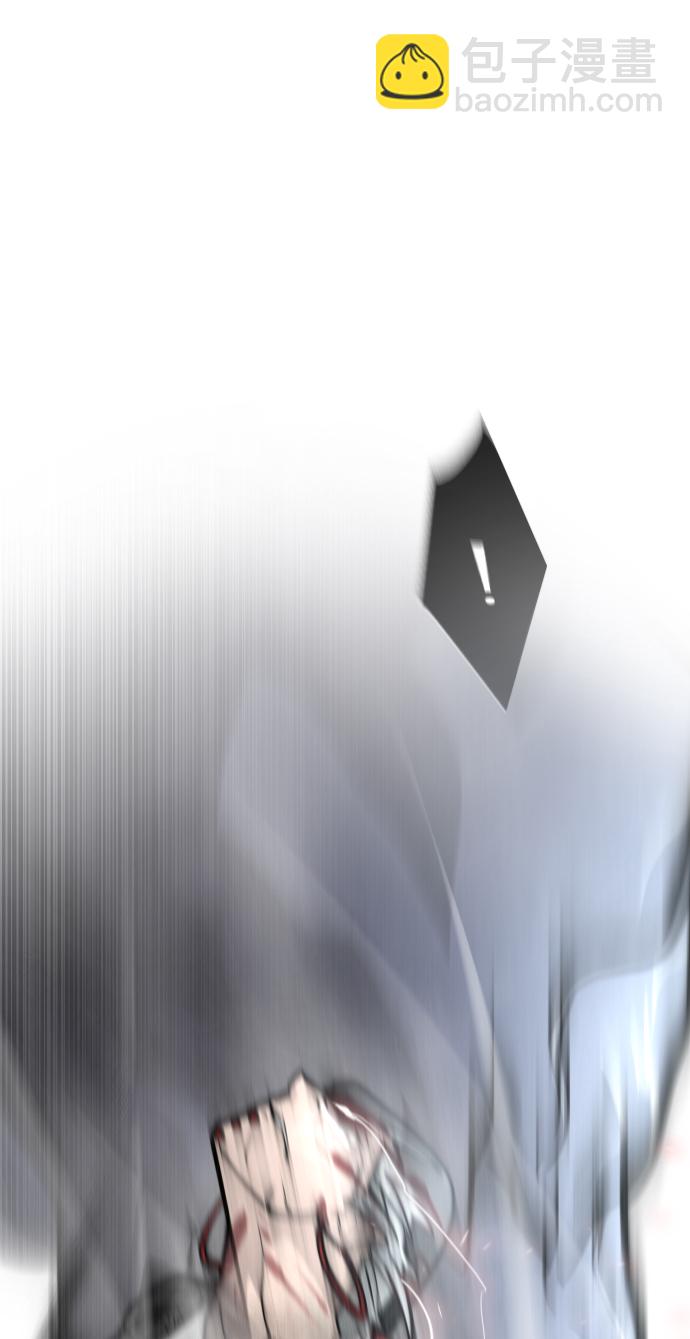 超人的時代 - 第72話(2/2) - 2