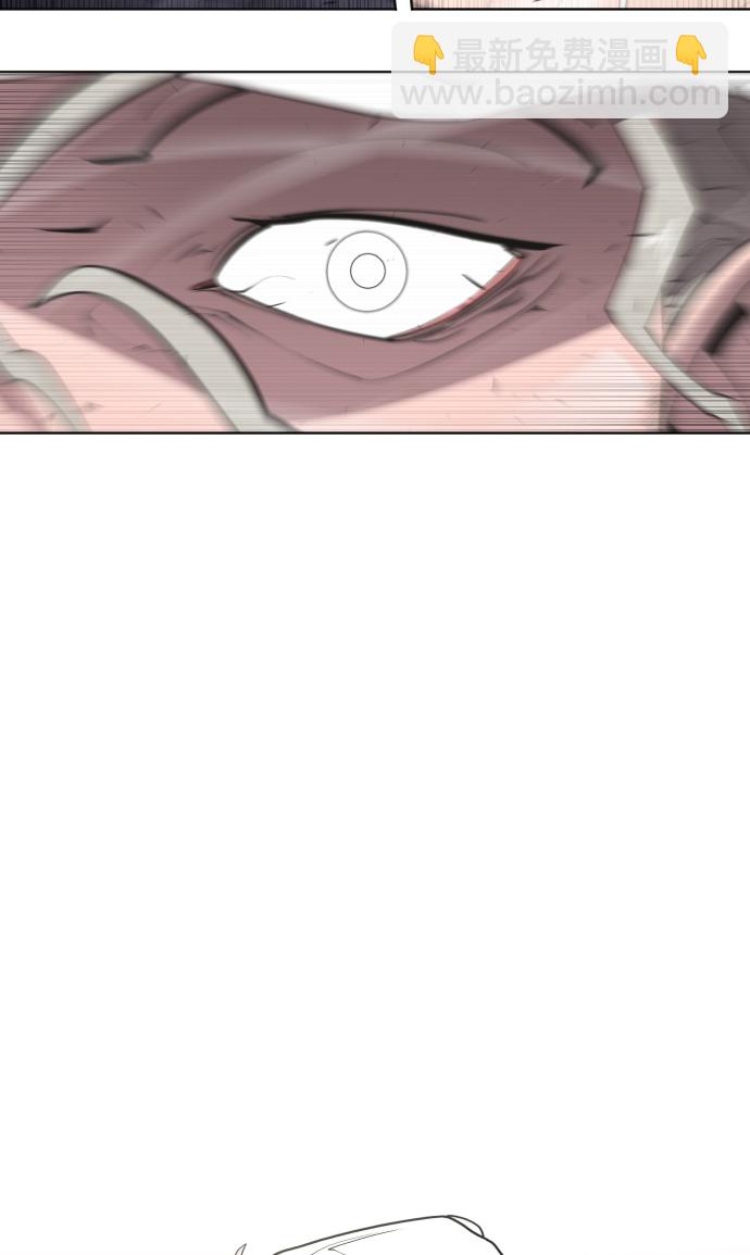 超人的時代 - 第72話(1/2) - 6