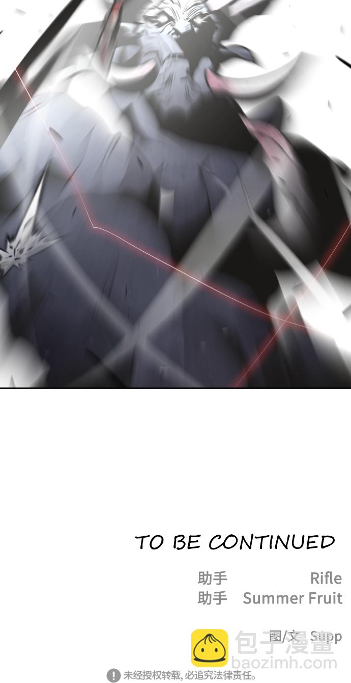 超人的時代 - 第72話(2/2) - 2