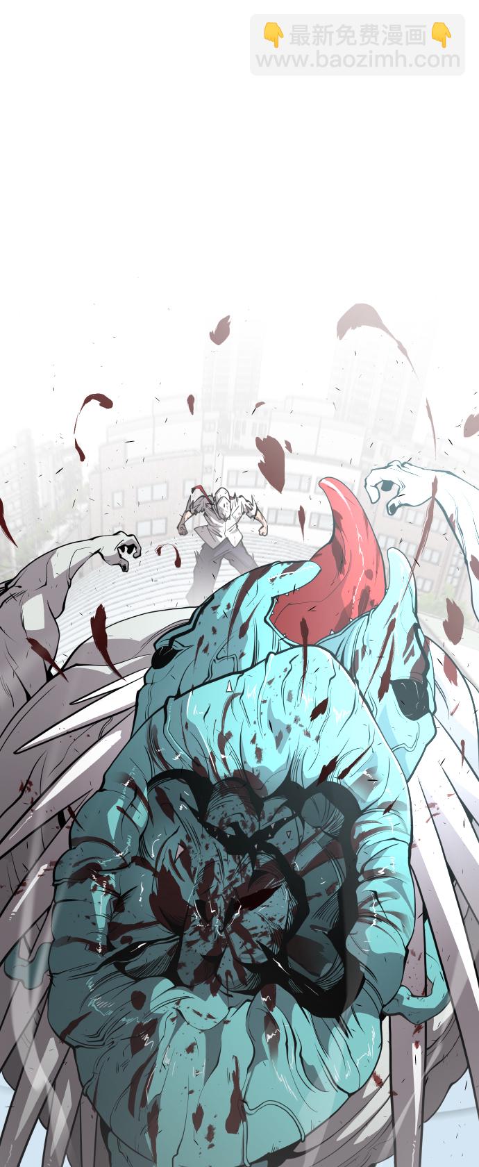 超人的時代 - 第72話(1/2) - 8