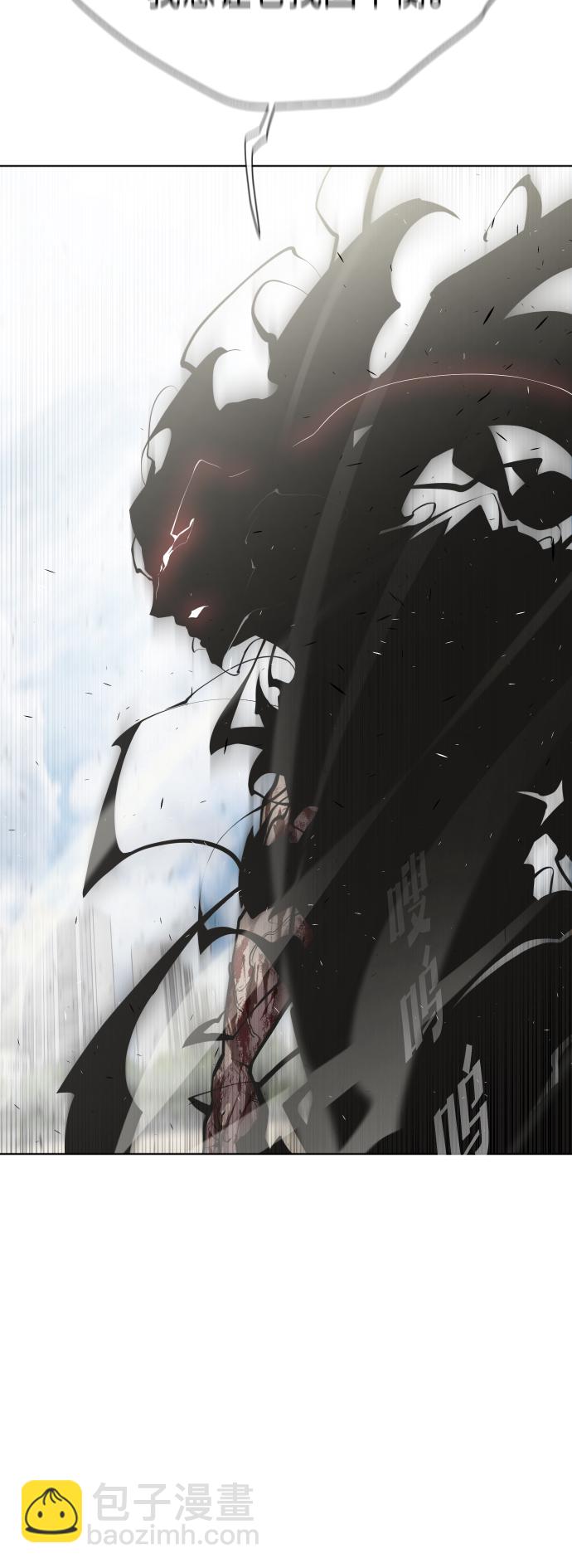 超人的時代 - 第74話(1/2) - 3