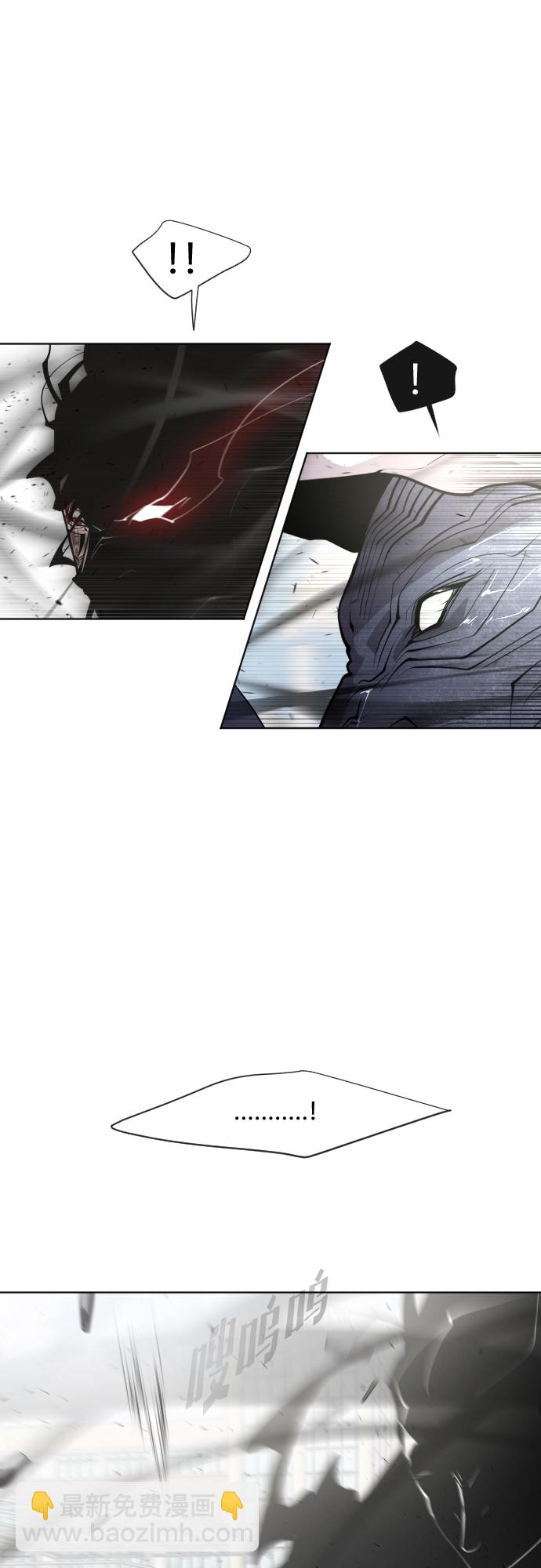 超人的時代 - 第74話(1/2) - 8