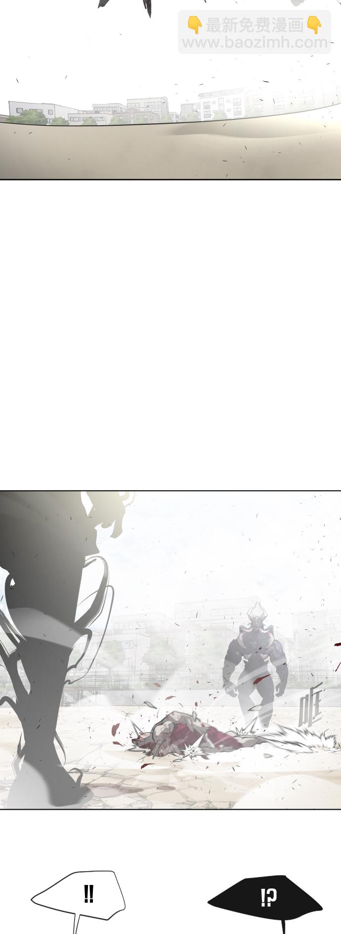 超人的時代 - 第74話(2/2) - 2