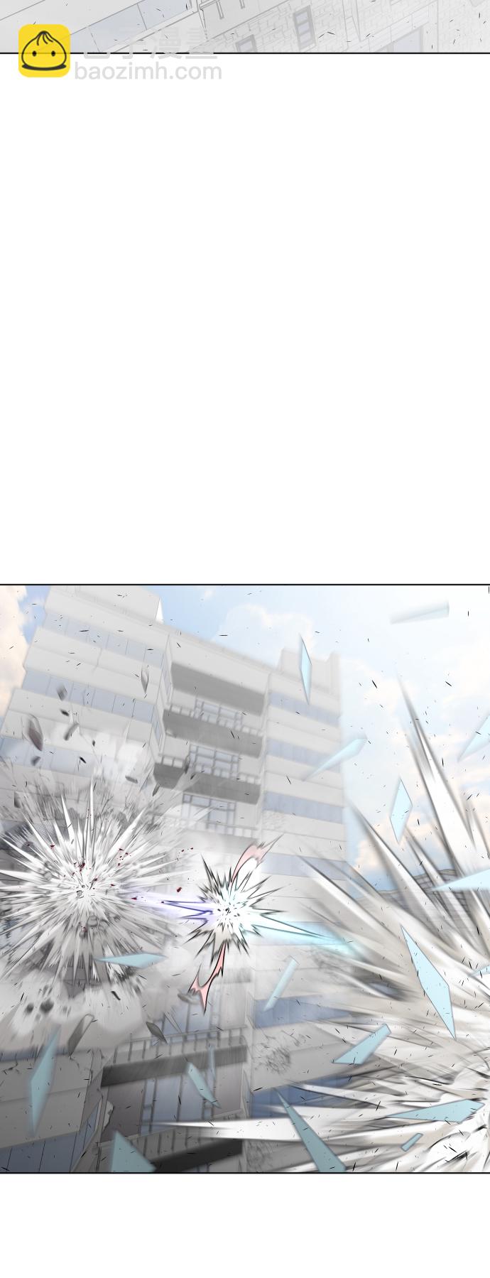 超人的時代 - 第76話(1/2) - 2