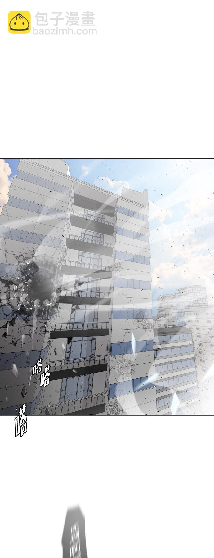 超人的時代 - 第76話(1/2) - 3