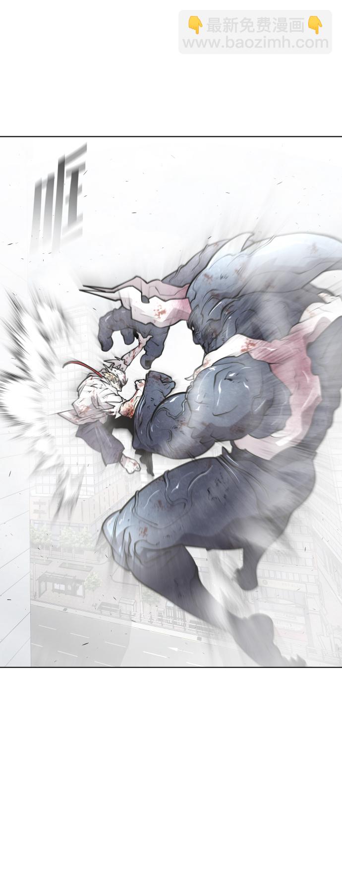 超人的時代 - 第76話(1/2) - 5