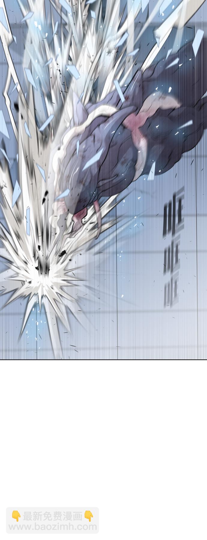 超人的時代 - 第76話(1/2) - 2