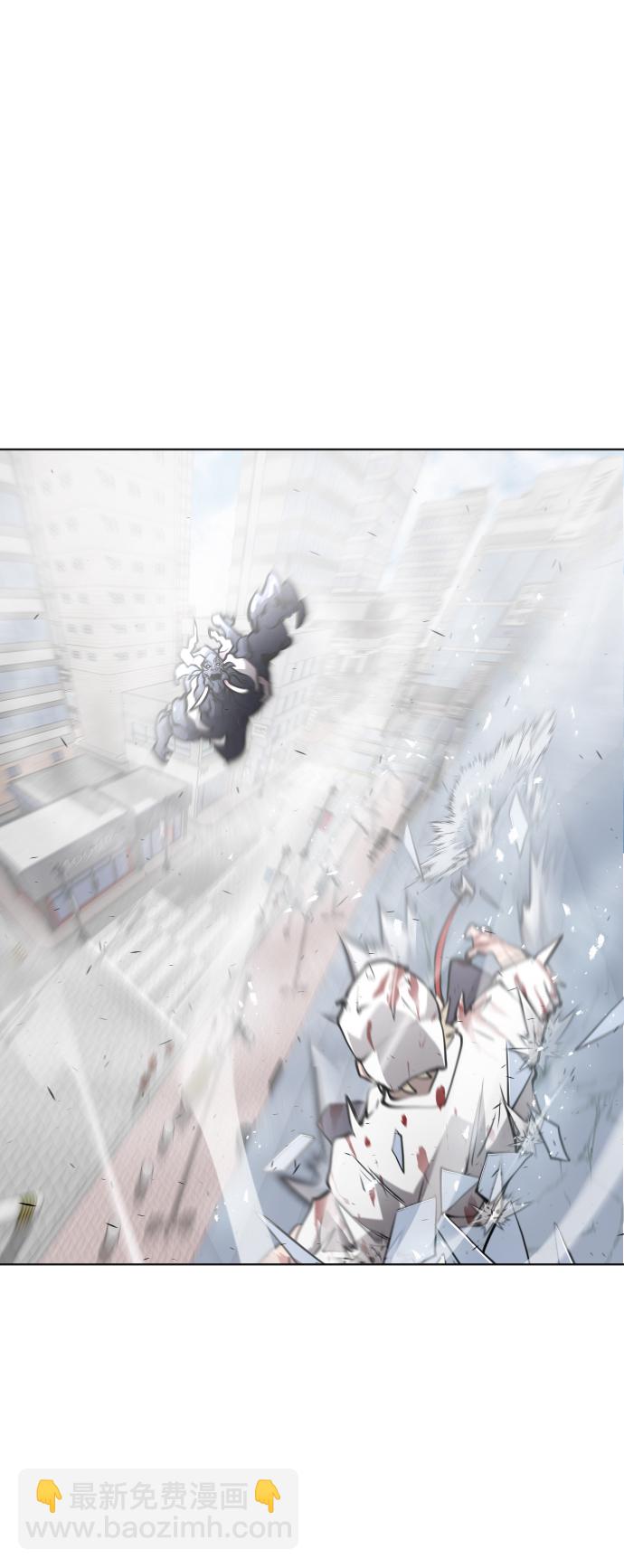 超人的時代 - 第76話(1/2) - 2