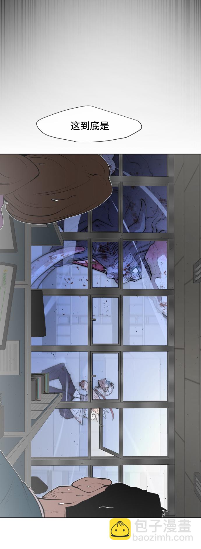 超人的時代 - 第76話(1/2) - 3