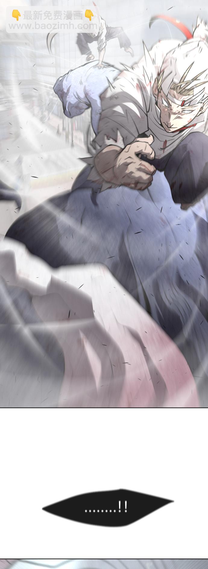 超人的時代 - 第76話(1/2) - 7