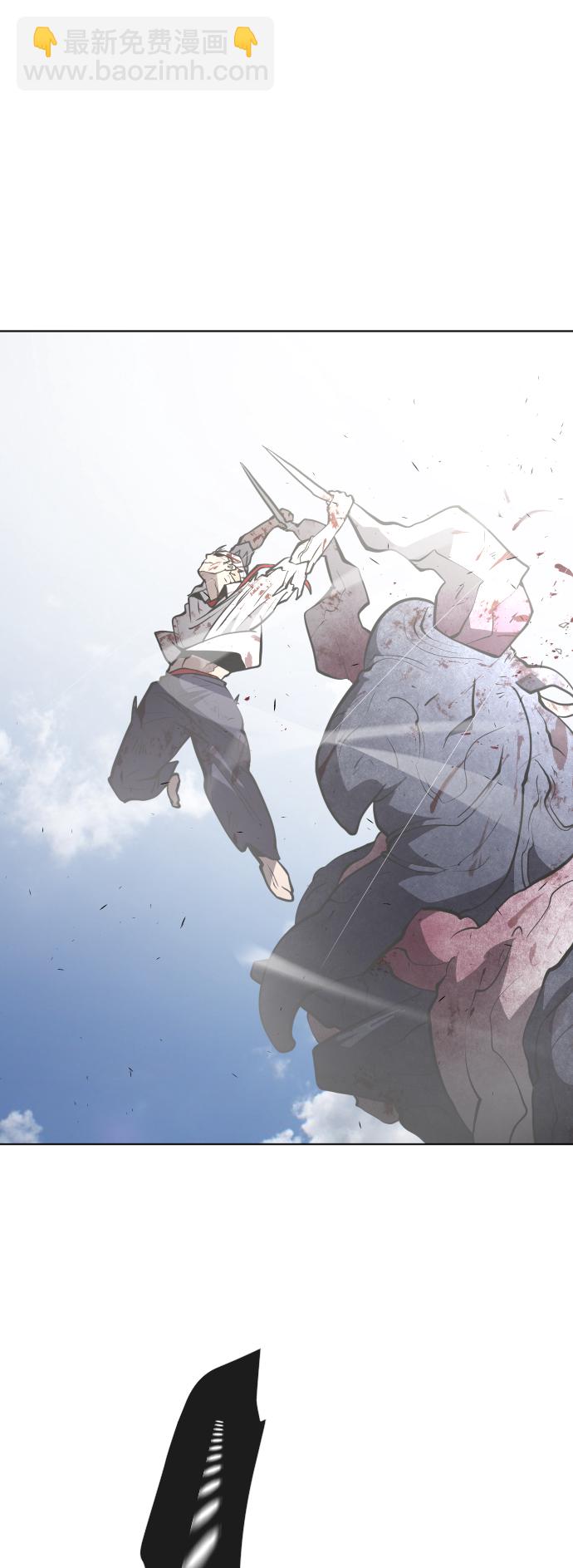 超人的時代 - 第76話(1/2) - 3