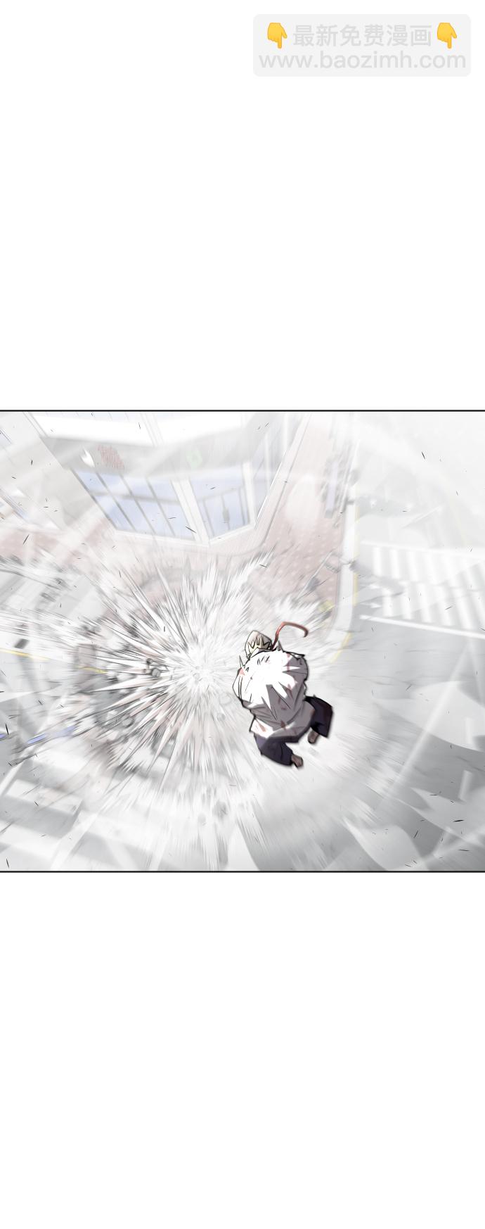 超人的時代 - 第76話(1/2) - 5