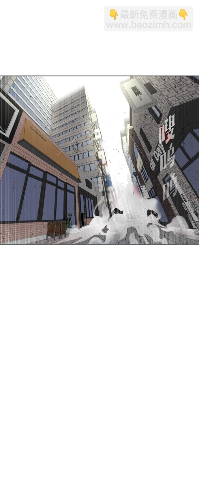 超人的時代 - 第76話(1/2) - 6