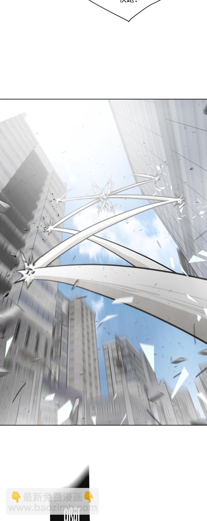 超人的時代 - 第76話(1/2) - 4