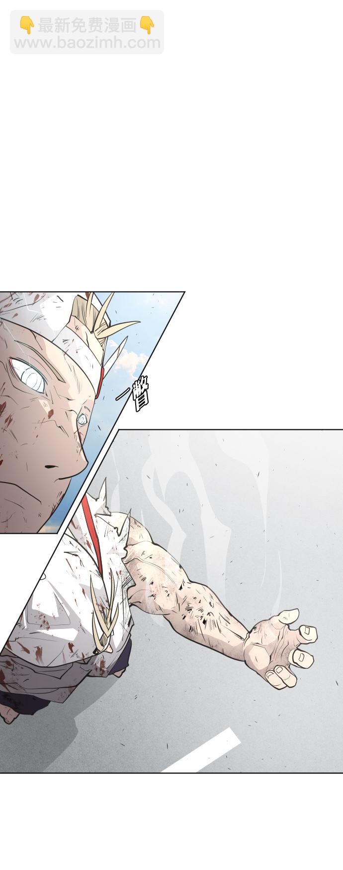 超人的時代 - 第76話(1/2) - 4