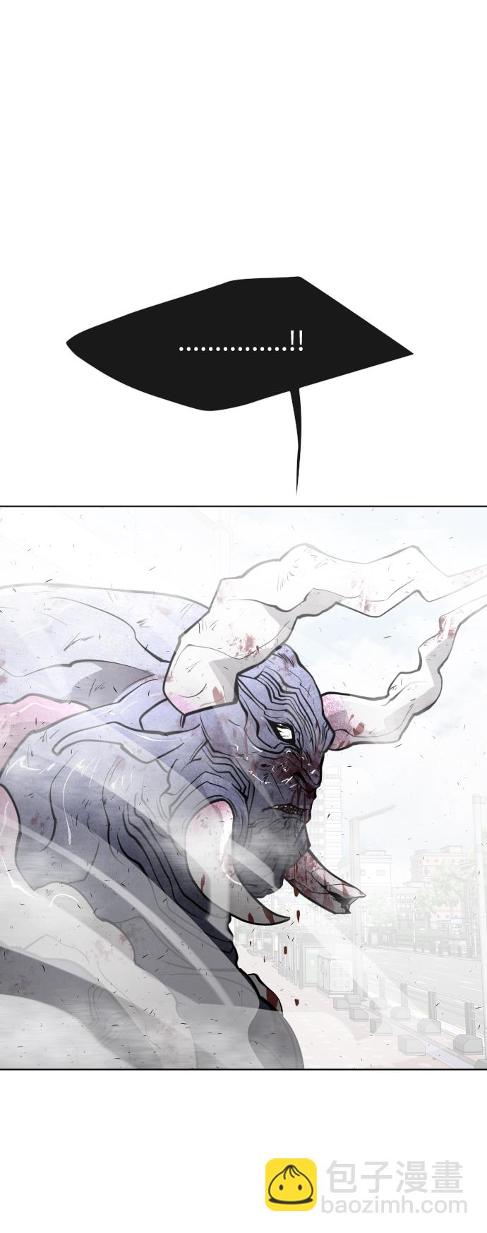 超人的時代 - 第76話(1/2) - 5