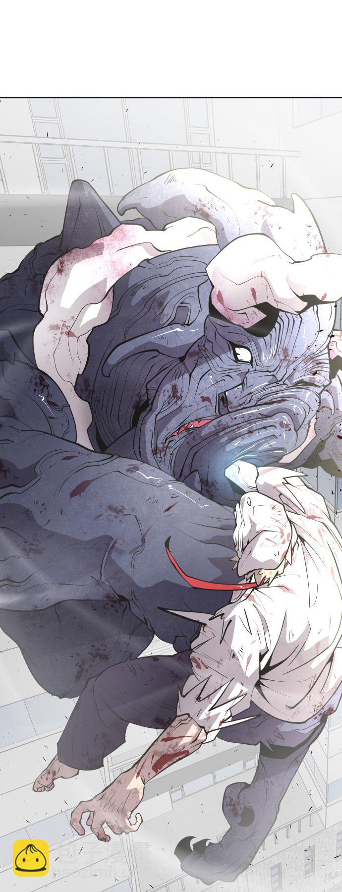 超人的時代 - 第76話(1/2) - 1