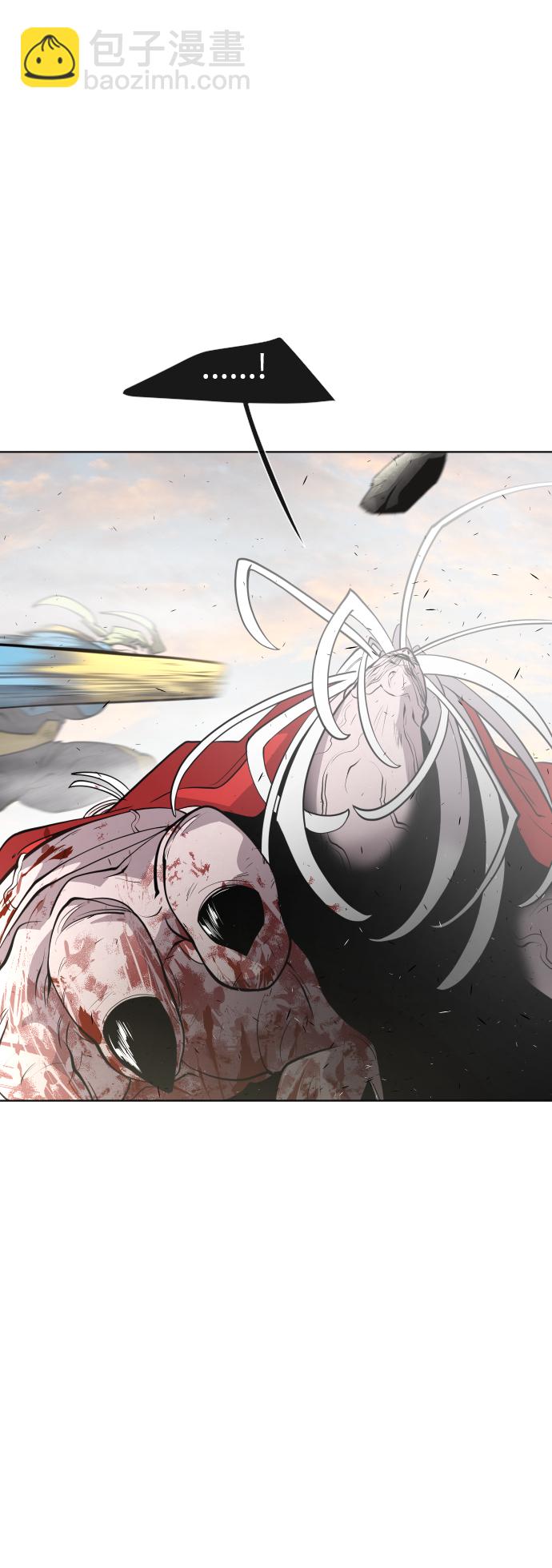 超人的時代 - 第78話(1/2) - 7