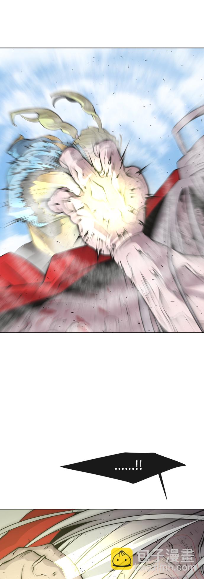 超人的時代 - 第78話(1/2) - 8