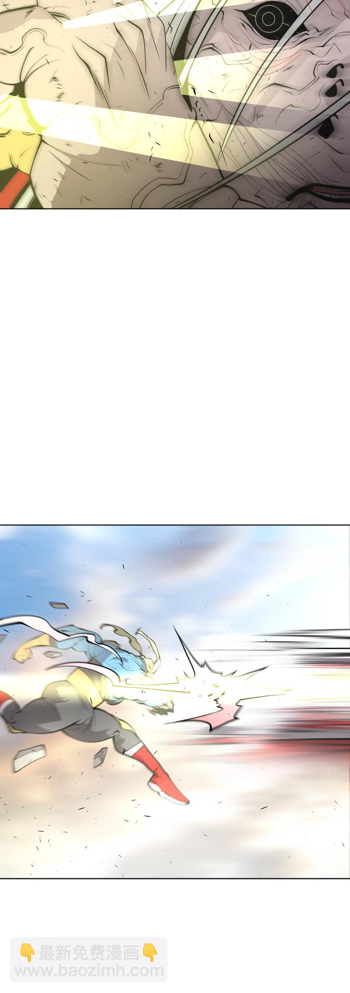 超人的時代 - 第78話(1/2) - 1