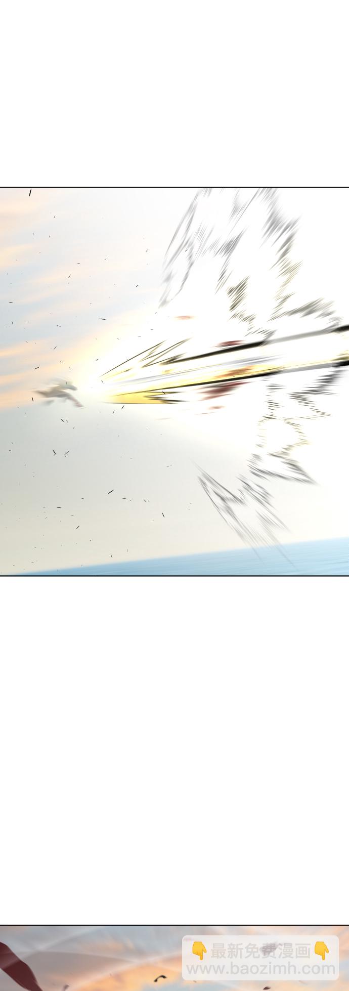 超人的時代 - 第78話(1/2) - 2