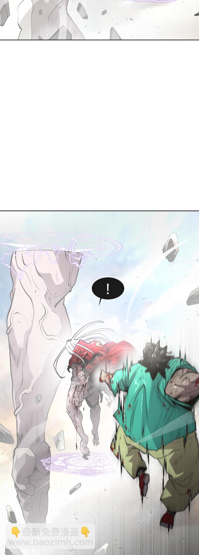 超人的時代 - 第78話(1/2) - 7