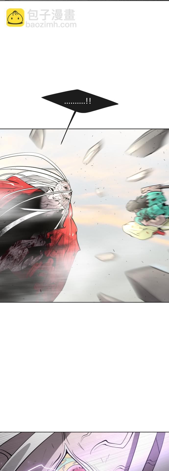 超人的時代 - 第78話(1/2) - 8